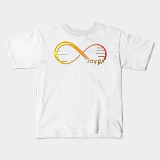 Infinity Music Kids T-Shirt